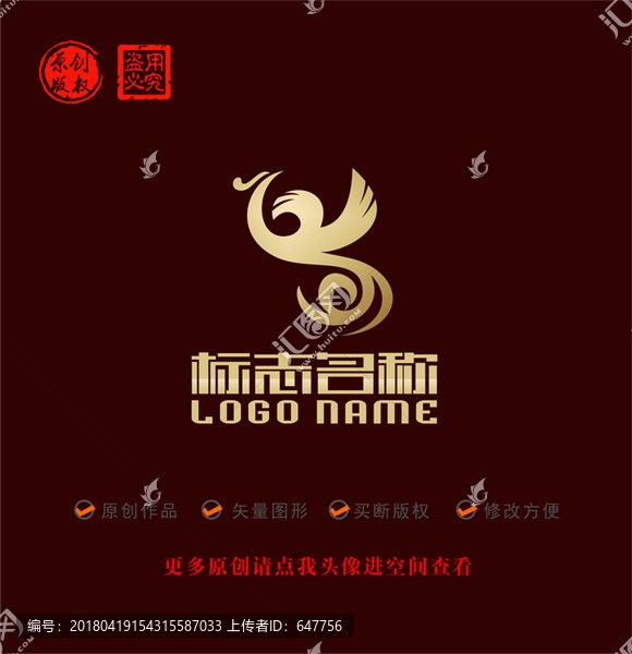 WY字母标志凤凰logo