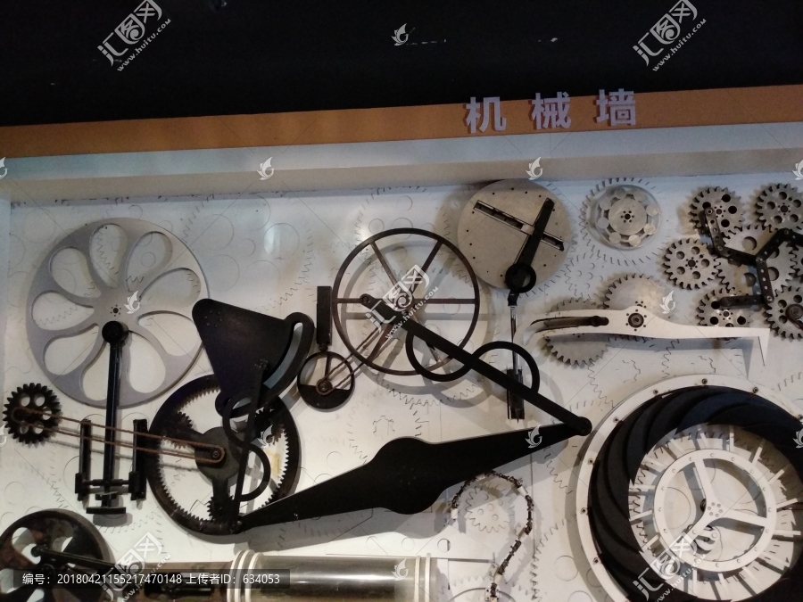 机械墙