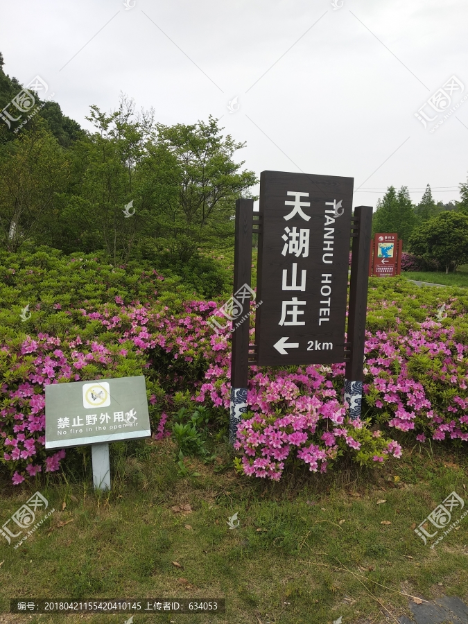旅游景点指示图