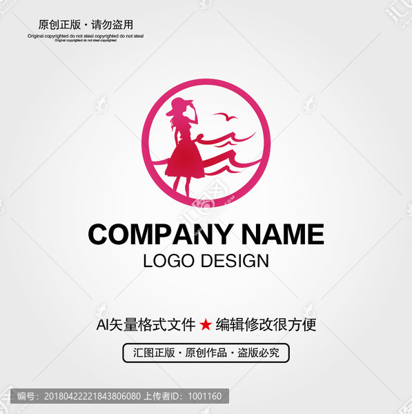 美女LOGO