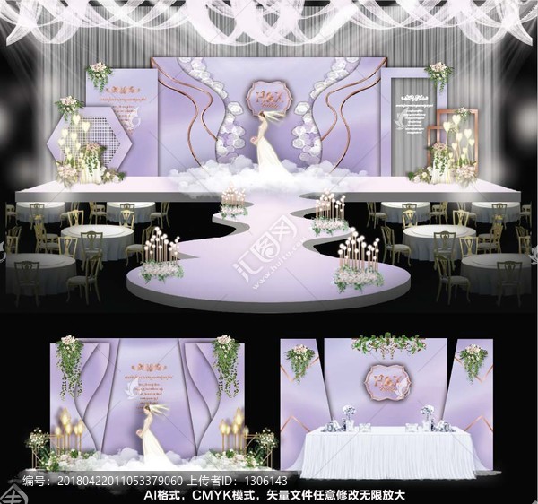主题婚礼,婚礼设计,紫色婚礼