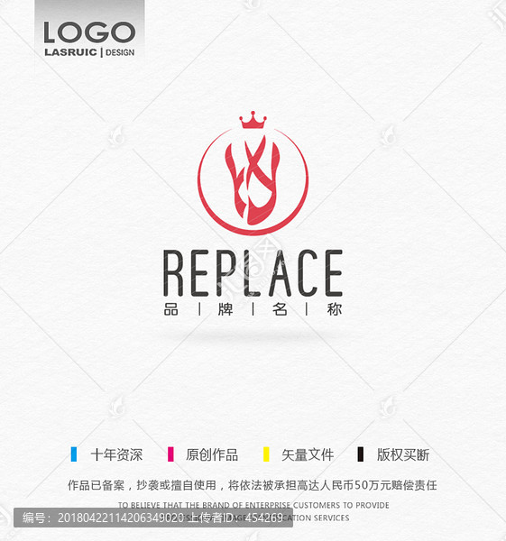 鞋子logo,芭蕾舞鞋logo