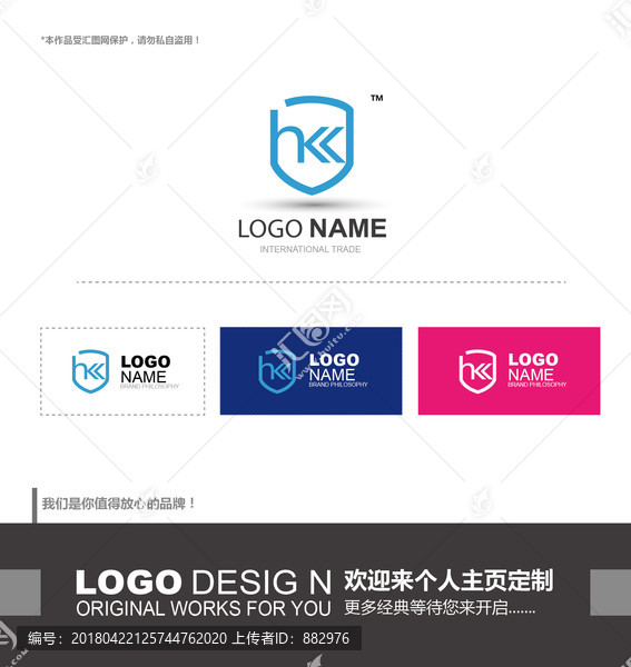字母Hk,盾牌,logo设计