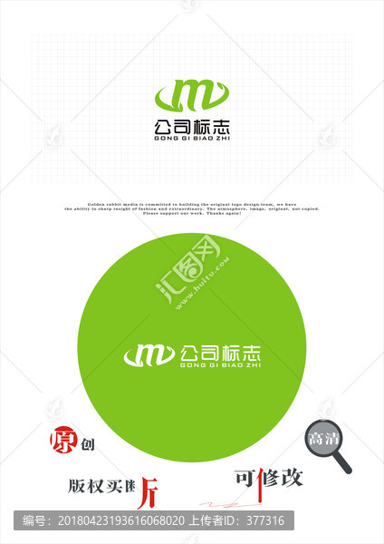 原创字母M,logo