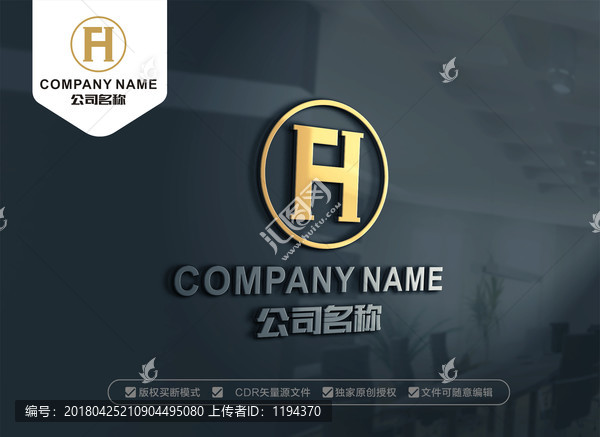 FH字母LOGO设计,HF标志