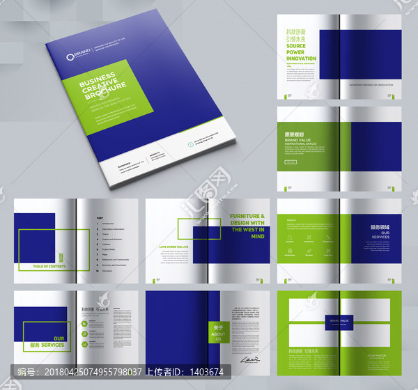 能源画册,封面设计,企业画册