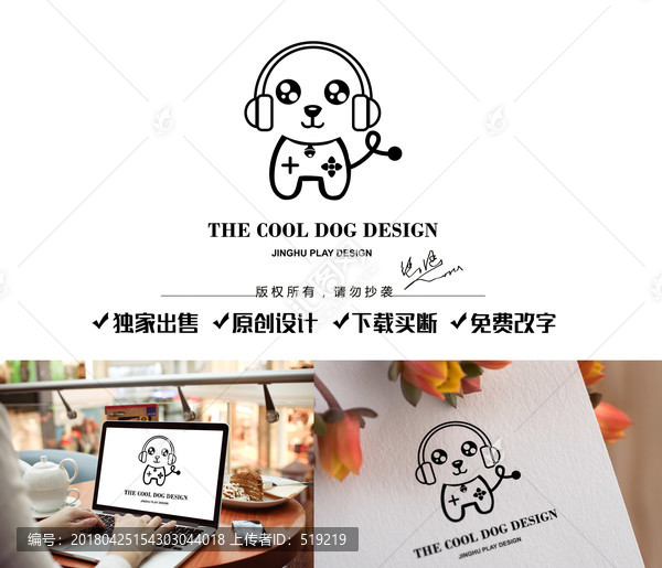 游戏标志,狗狗标志