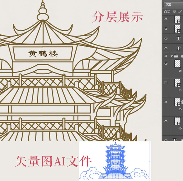 手绘黄鹤楼