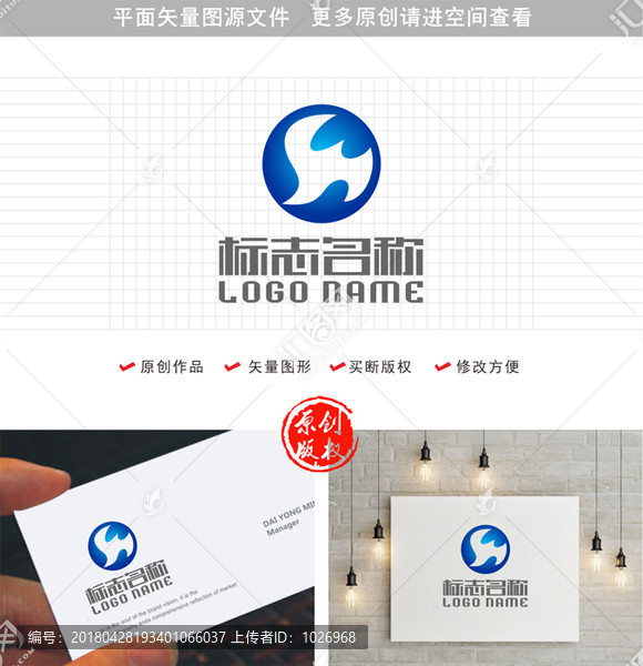 SWH字母标志科技logo