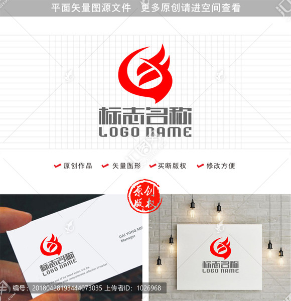 GF字母HG标志公司logo