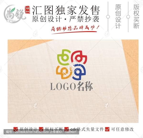 花朵组合logo