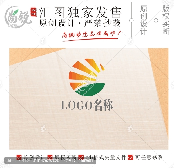 阳光普照LOGO