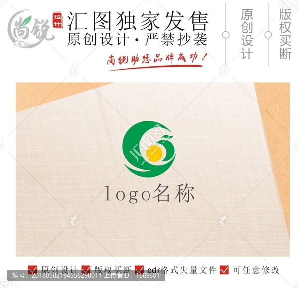 丹凤朝阳凤凰logo
