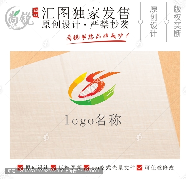 飘带丝带logo