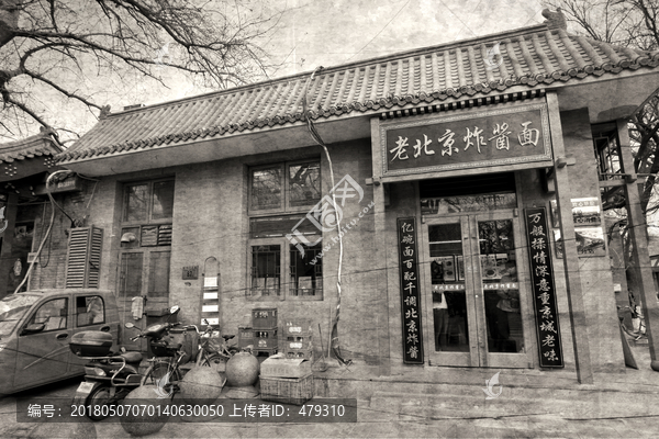 北京胡同,胡同黑白照片
