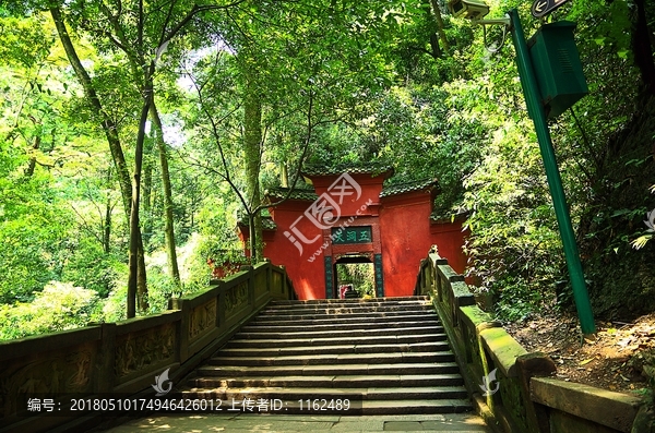 青城山五洞天,牌坊