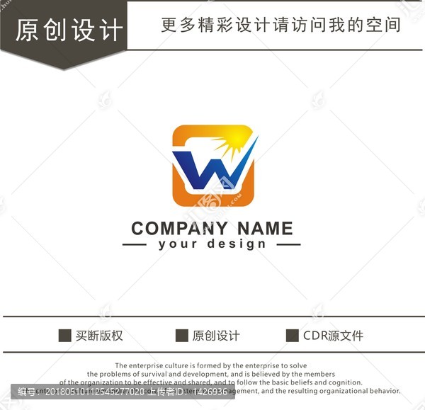 CW字母,电气设备,logo