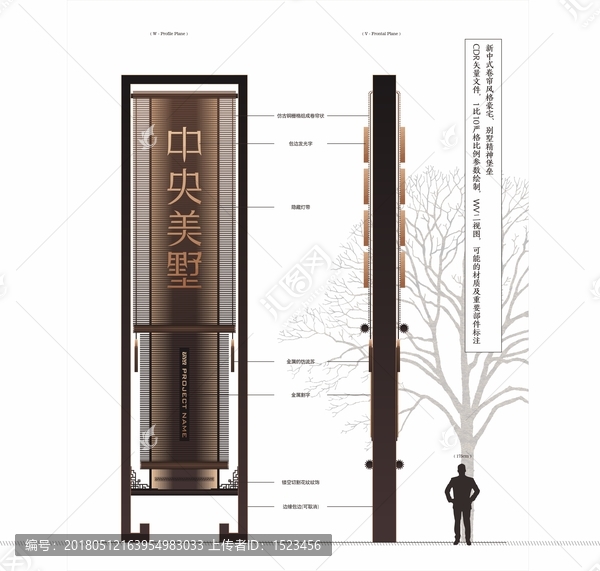 仿卷帘风格精神堡垒