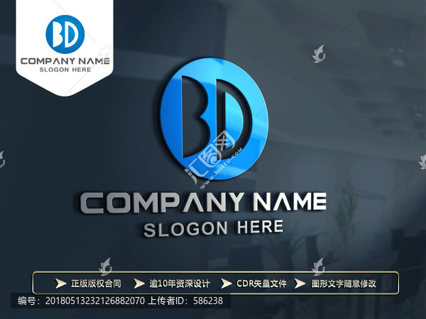 BD字母创意LOGO设计