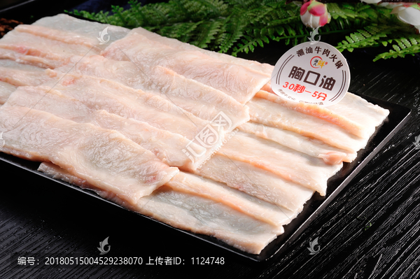 牛肉