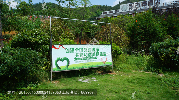 户外广告牌,落地大广告牌