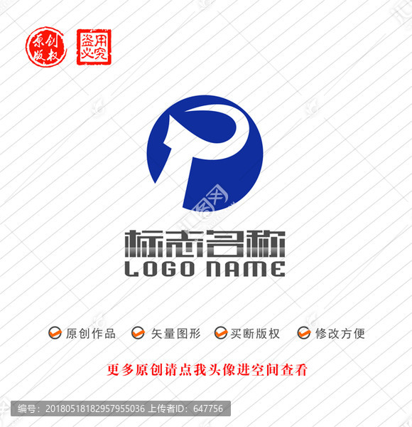 PT字母TP标志科技logo