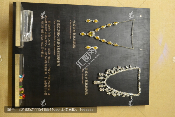合成立方氧化锆饰品