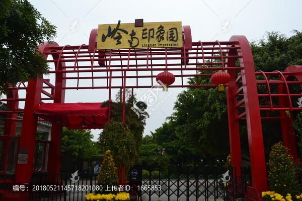 广州岭南印象馆