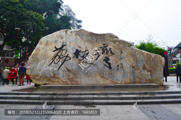 荔枝湾