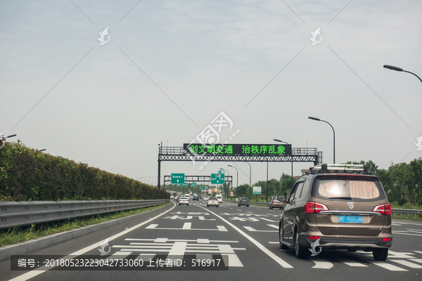 高速公路,公路,高速路牌,高速