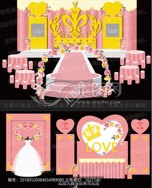 婚礼设计,粉色皇冠