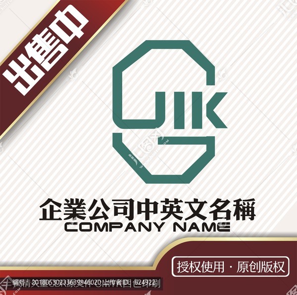 GIK章队logo标志