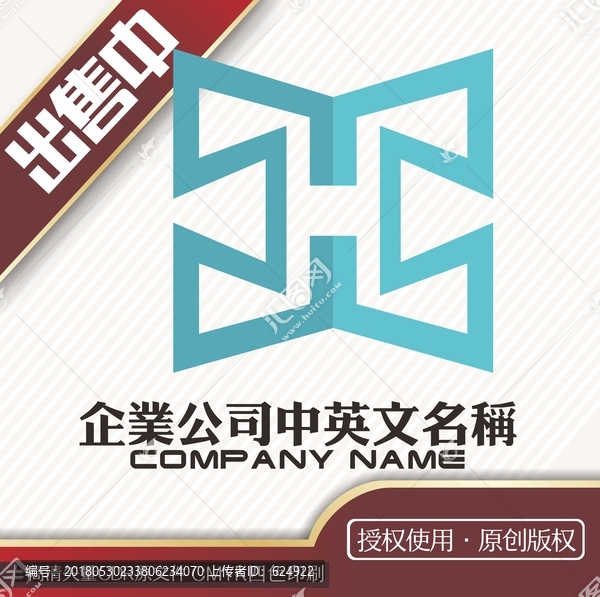 HX字母logo标志