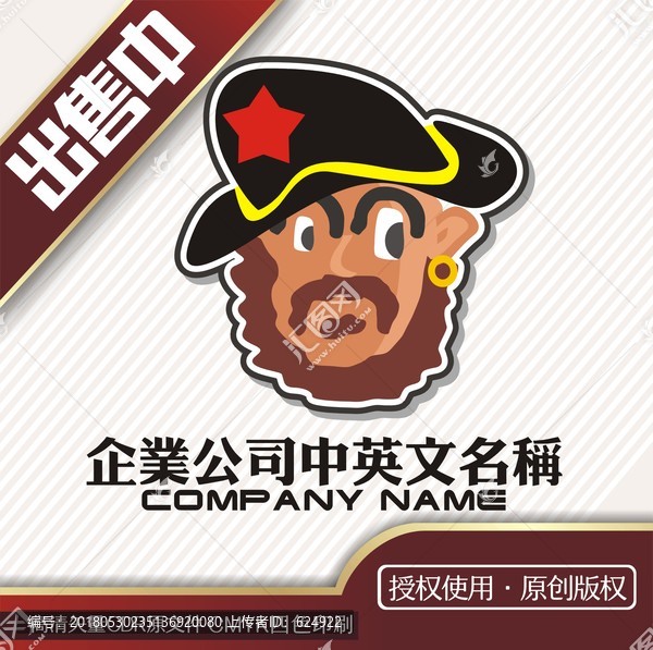 外国胡子大叔logo标志