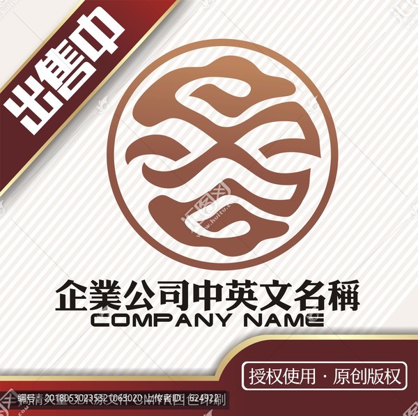 云图腾logo标志