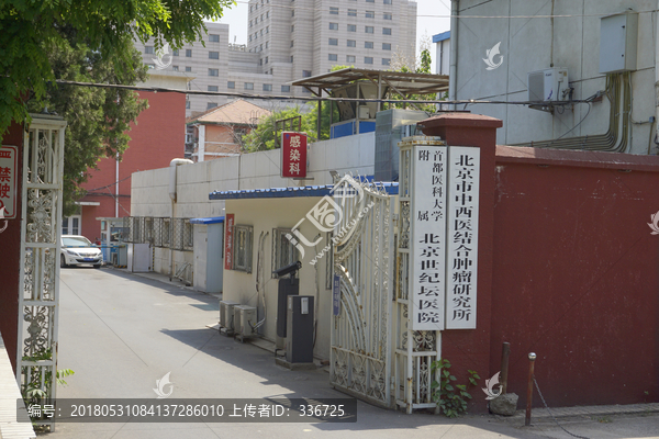 北京世纪坛医院,西大门