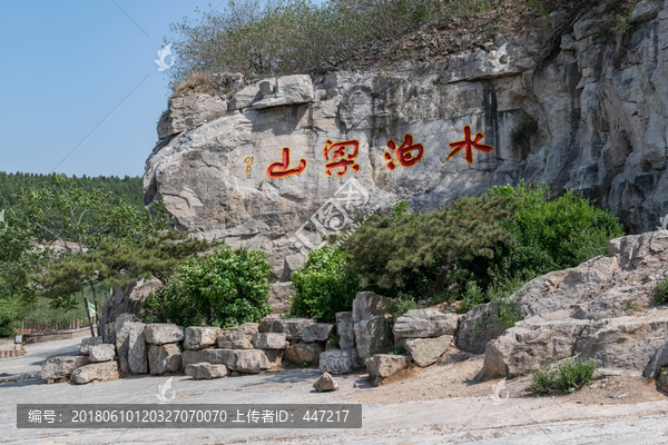 水泊梁山