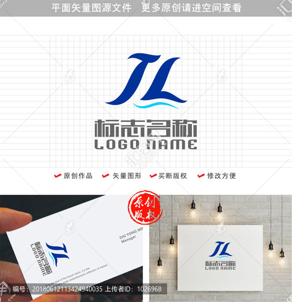 JL字母LJ标志水logo