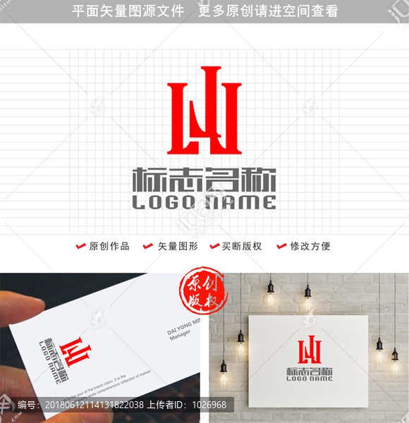 LW字母WL标志山字logo