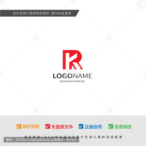 字母RK组合LOGO设计
