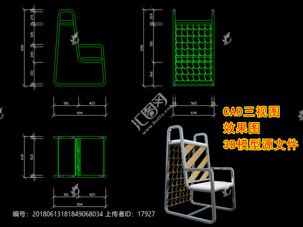 椅子CAD三视图效果图3D模型