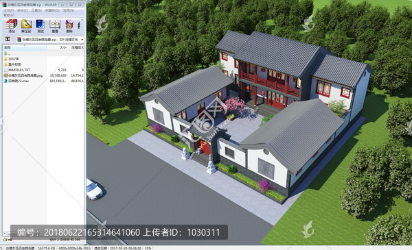白墙灰瓦四合院鸟瞰3d模型大图