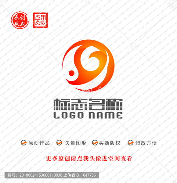 GY字母YG标志logo