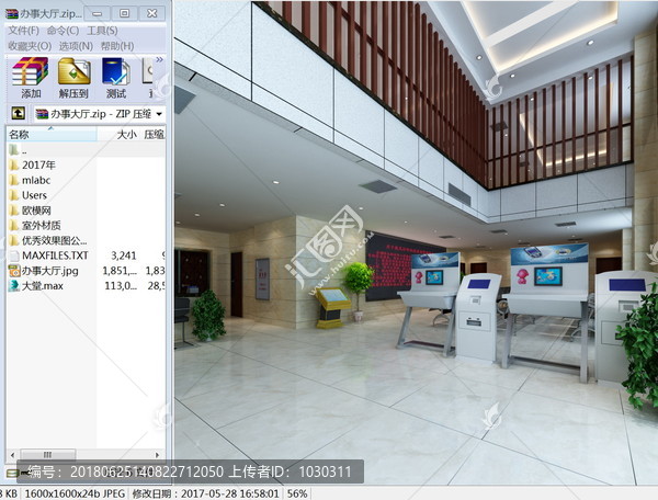 办事大厅效果图3d模型及高清图