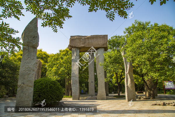 济南市千佛山大舜石图园