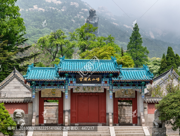 青岛崂山太清宫