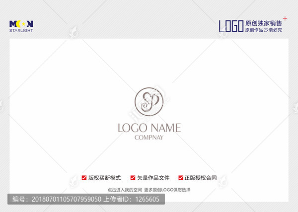 字母p爱心婚纱摄影logo