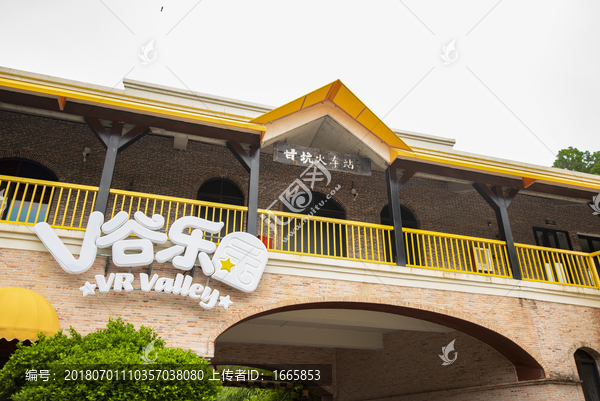 V谷乐园