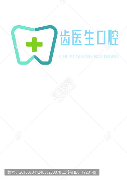 齿医口腔logo