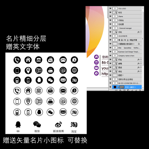 橙色简约大气商务企业通用名片